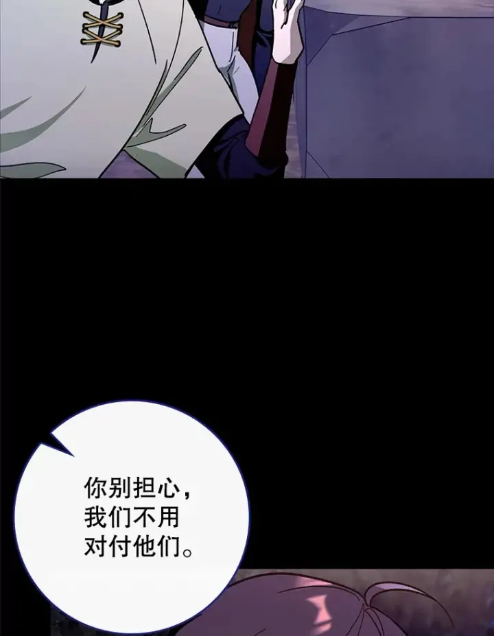 《虽是辅助，依旧带飞》5.升级第一步图8