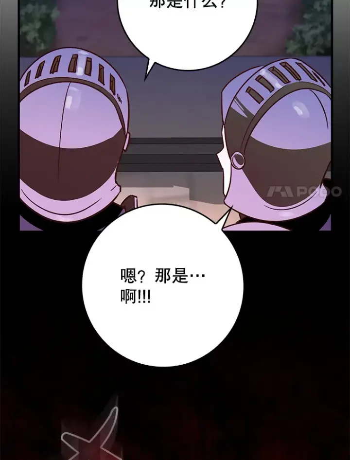 《虽是辅助，依旧带飞》5.升级第一步图83