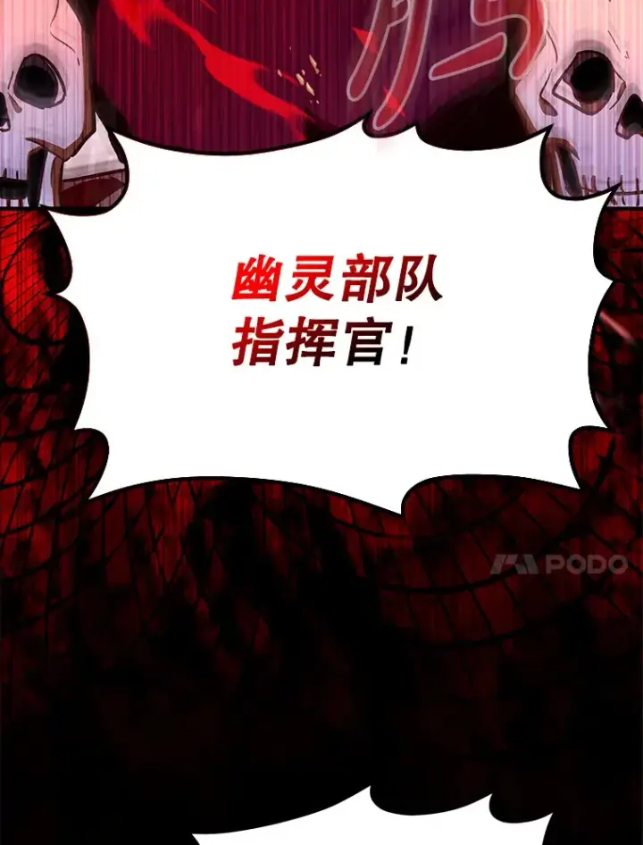 《虽是辅助，依旧带飞》5.升级第一步图86