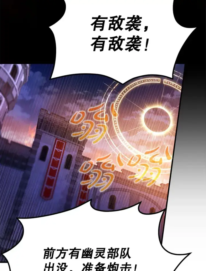 《虽是辅助，依旧带飞》5.升级第一步图87
