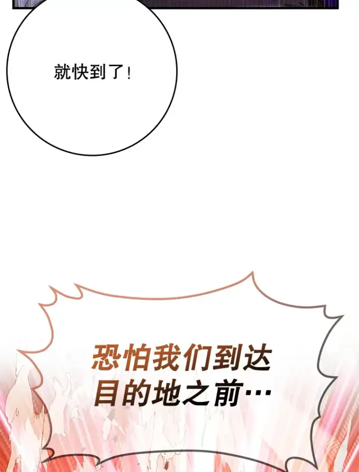 《虽是辅助，依旧带飞》5.升级第一步图90