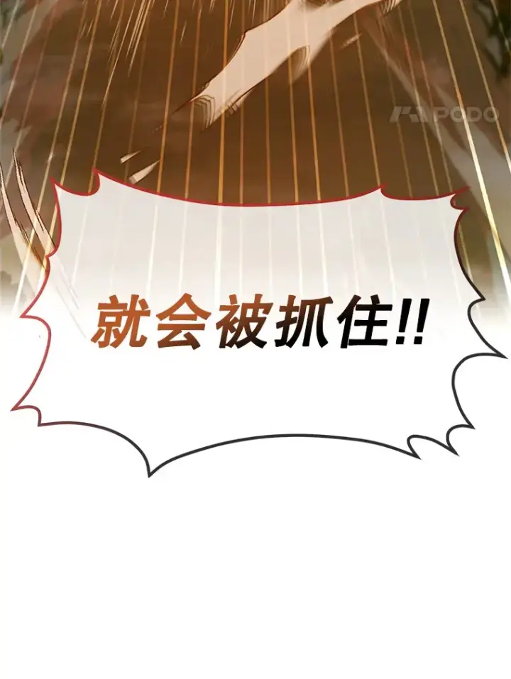 《虽是辅助，依旧带飞》5.升级第一步图93