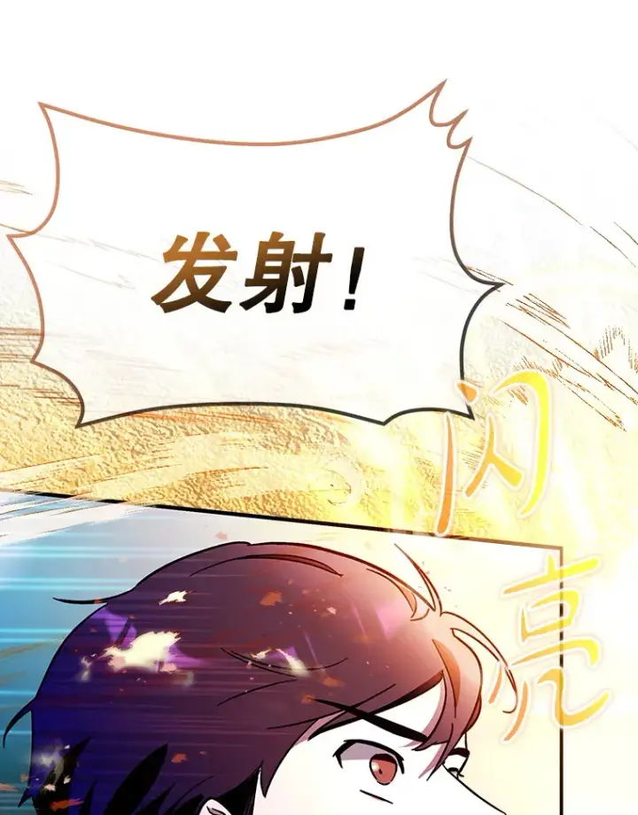 《虽是辅助，依旧带飞》5.升级第一步图94