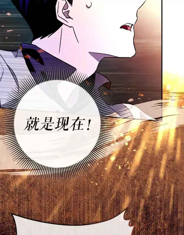 《虽是辅助，依旧带飞》5.升级第一步图95