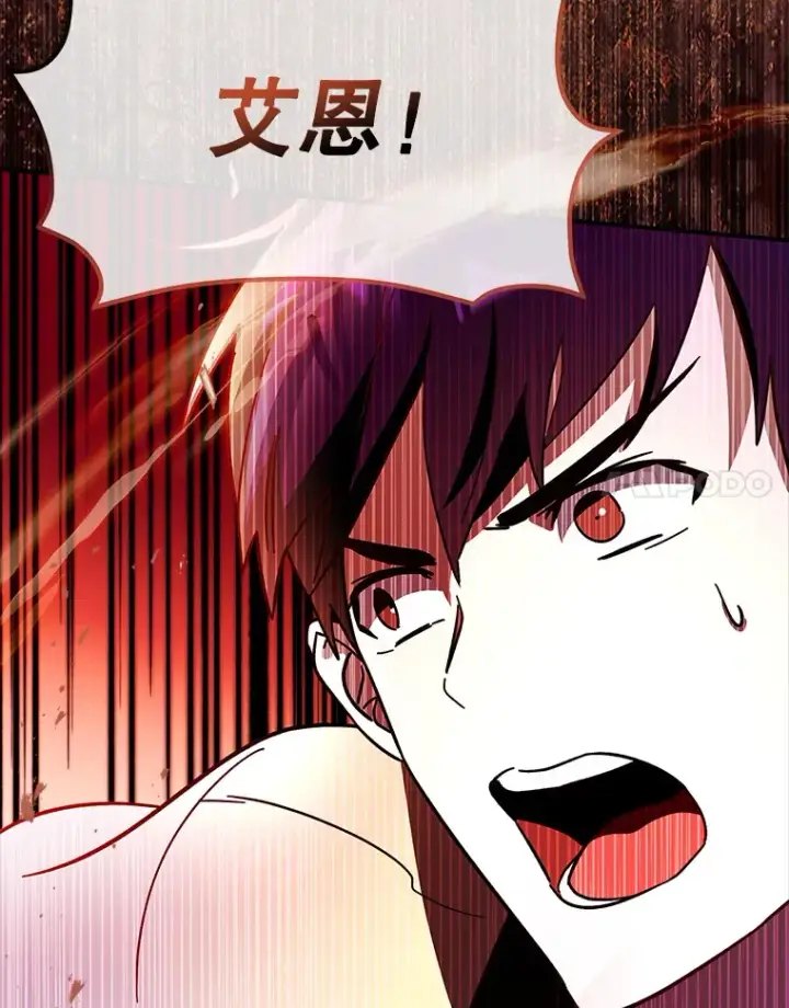 《虽是辅助，依旧带飞》5.升级第一步图96