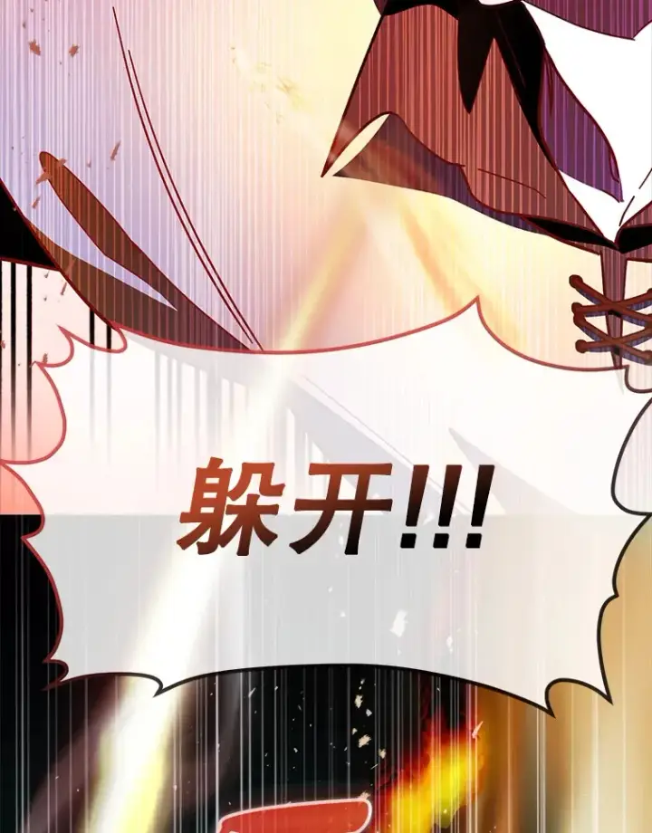 《虽是辅助，依旧带飞》5.升级第一步图97