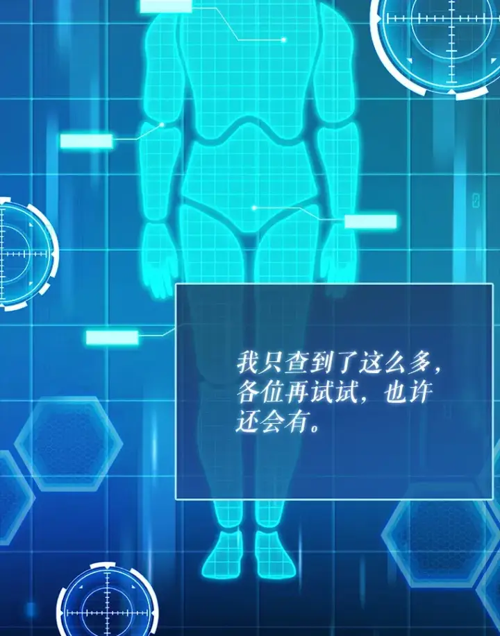 《虽是辅助，依旧带飞》6.首杀图10