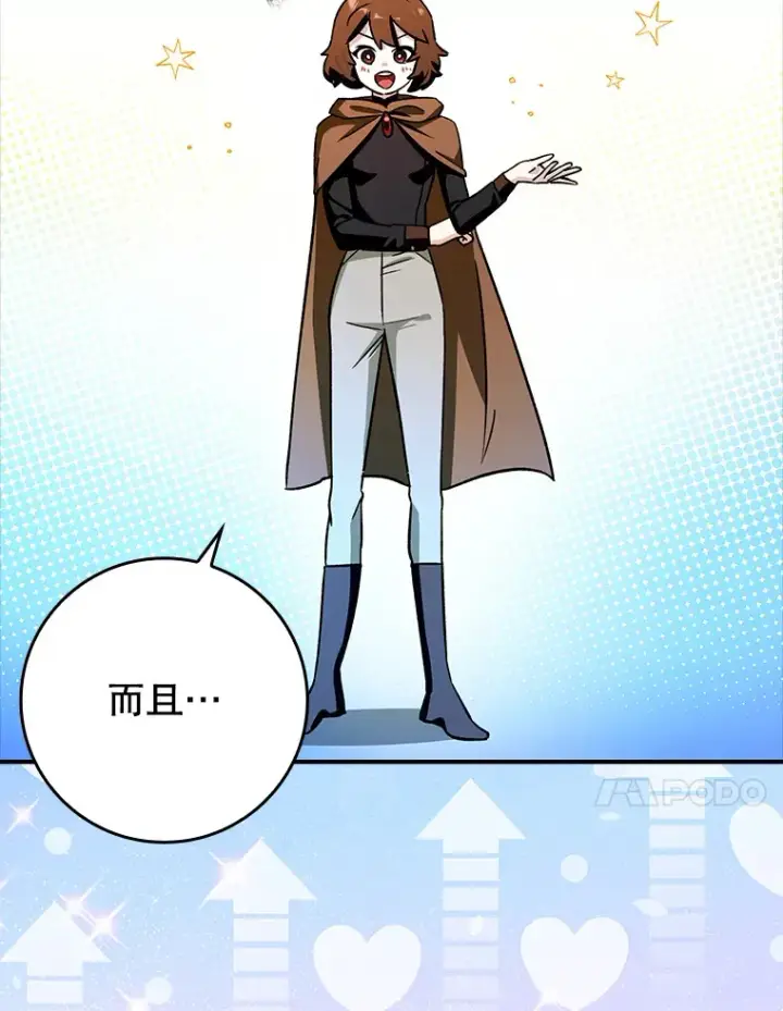 《虽是辅助，依旧带飞》6.首杀图31
