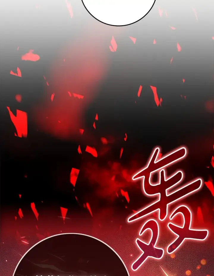 《虽是辅助，依旧带飞》6.首杀图37