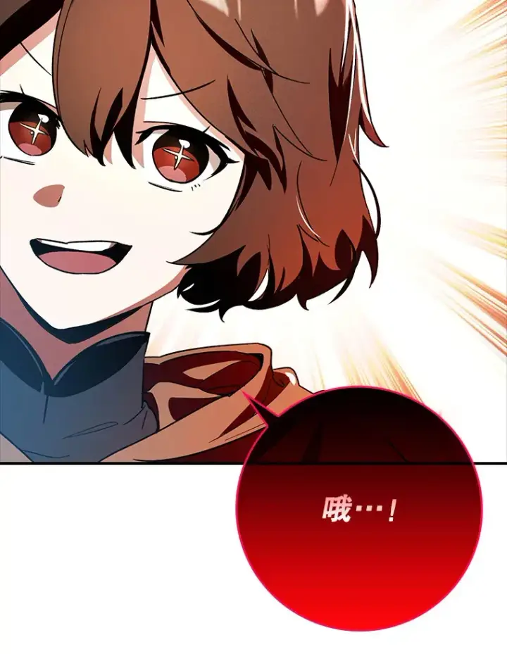 《虽是辅助，依旧带飞》6.首杀图47