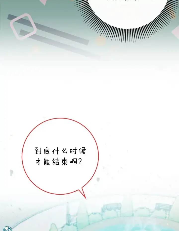 《虽是辅助，依旧带飞》6.首杀图79