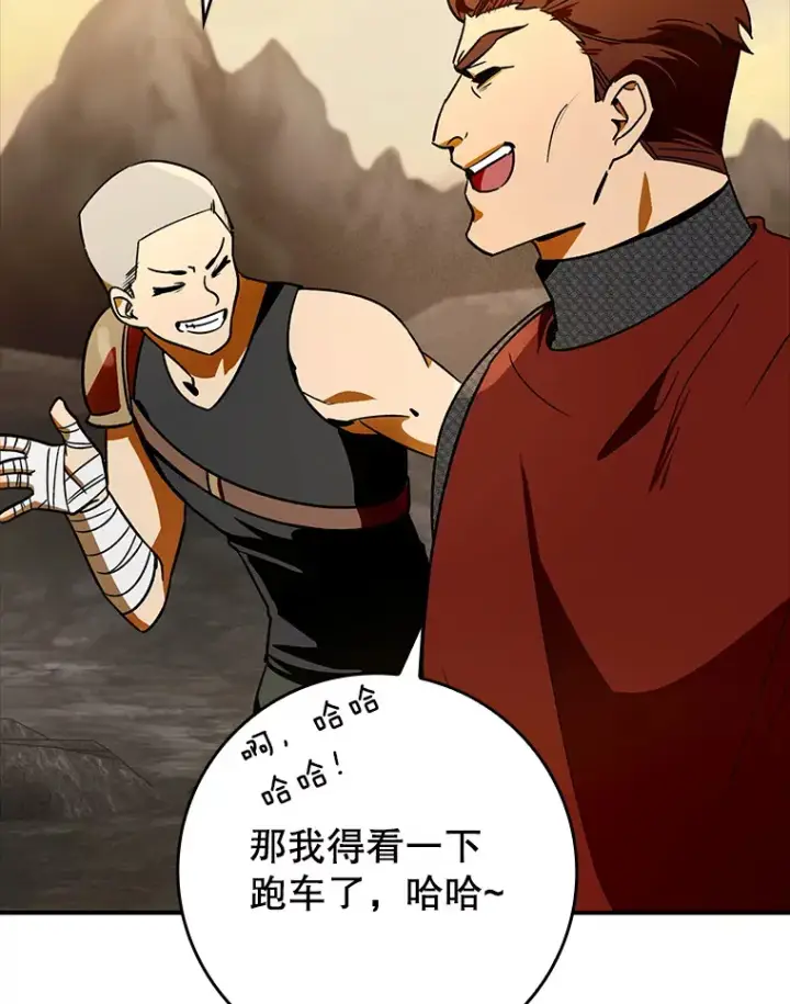 《虽是辅助，依旧带飞》6.首杀图93