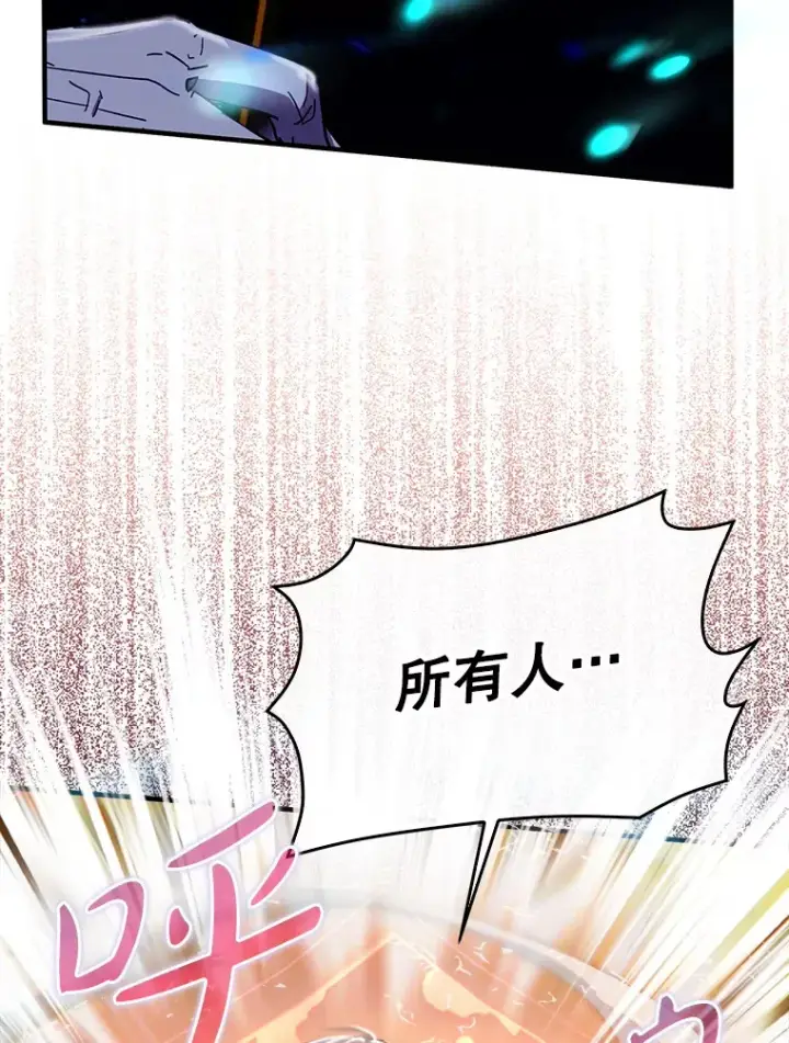 《虽是辅助，依旧带飞》7.逃兵图110