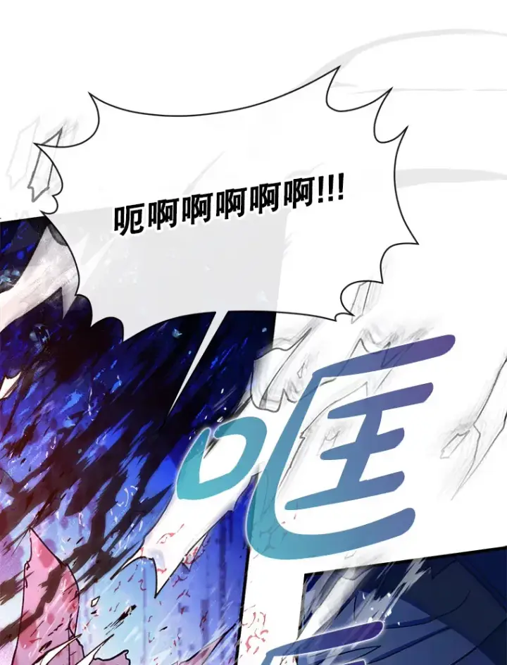 《虽是辅助，依旧带飞》7.逃兵图114