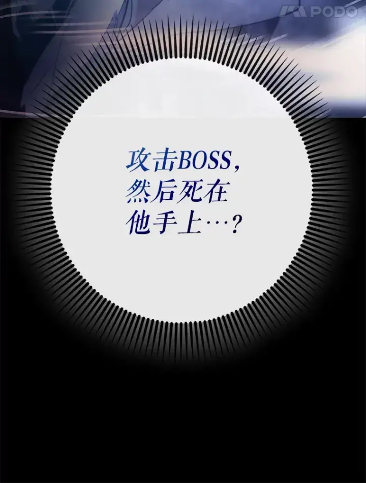 《虽是辅助，依旧带飞》7.逃兵图128