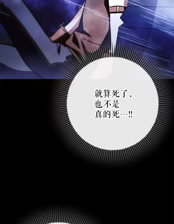《虽是辅助，依旧带飞》7.逃兵图130
