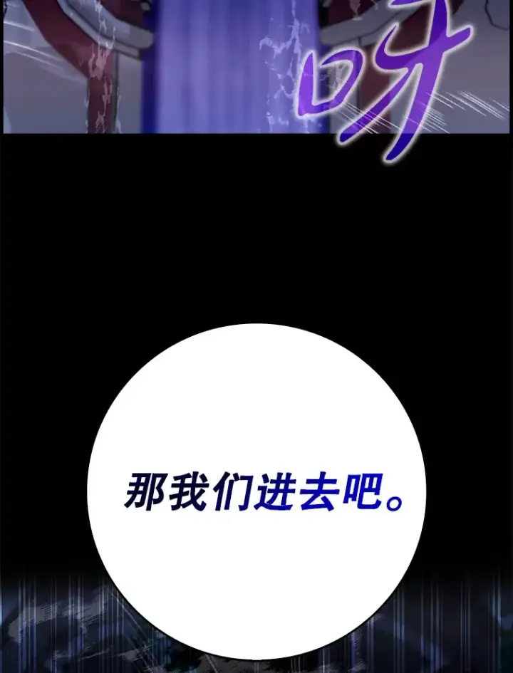 《虽是辅助，依旧带飞》7.逃兵图35