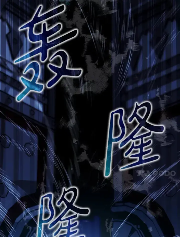 《虽是辅助，依旧带飞》7.逃兵图36
