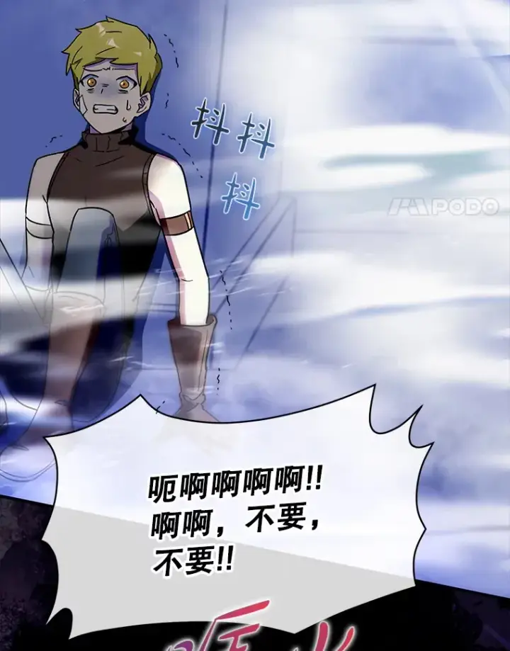 《虽是辅助，依旧带飞》7.逃兵图4
