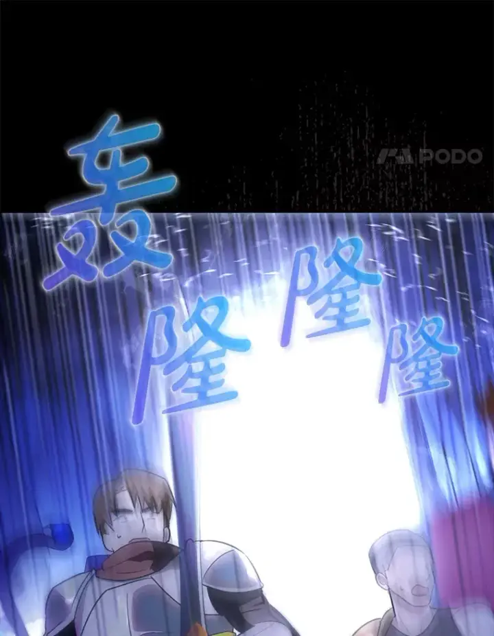 《虽是辅助，依旧带飞》7.逃兵图43