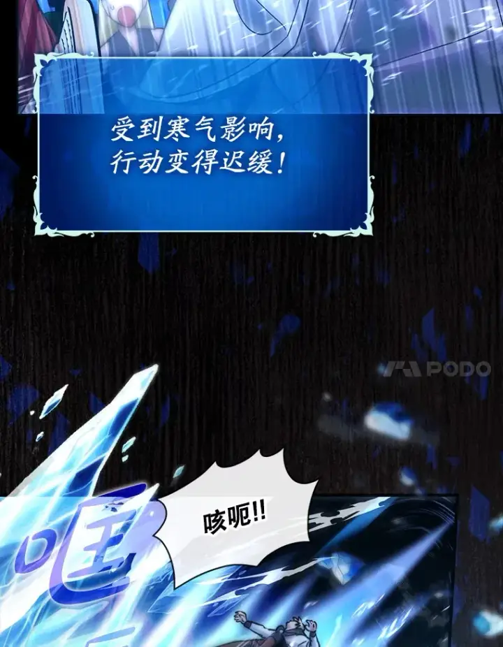 《虽是辅助，依旧带飞》7.逃兵图46