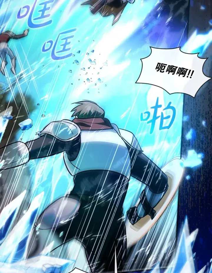 《虽是辅助，依旧带飞》7.逃兵图47