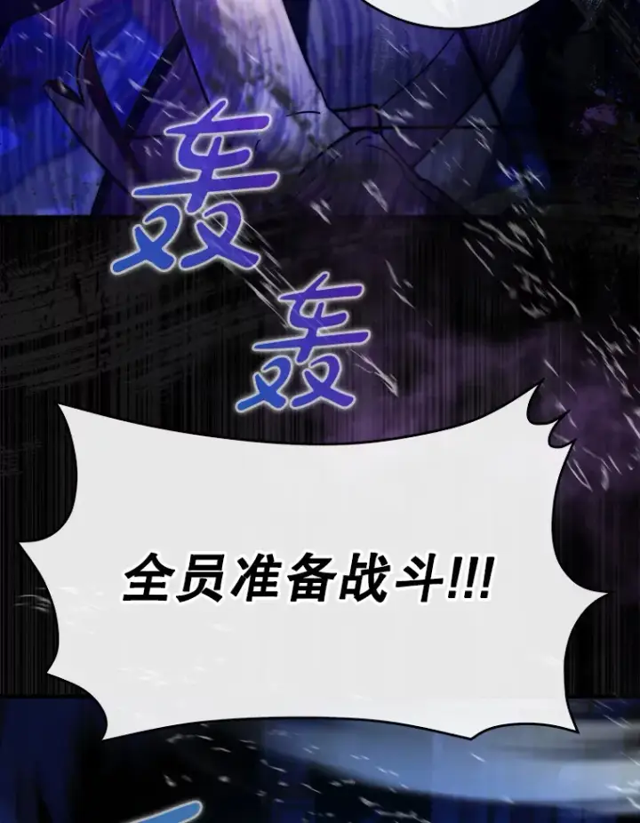 《虽是辅助，依旧带飞》7.逃兵图64