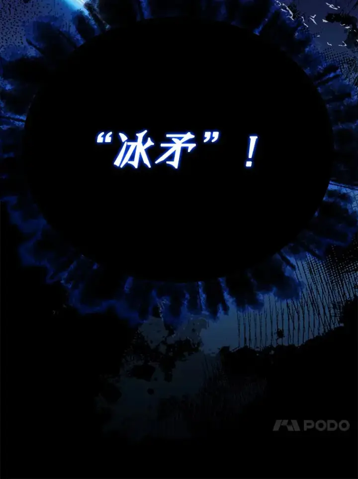 《虽是辅助，依旧带飞》7.逃兵图88