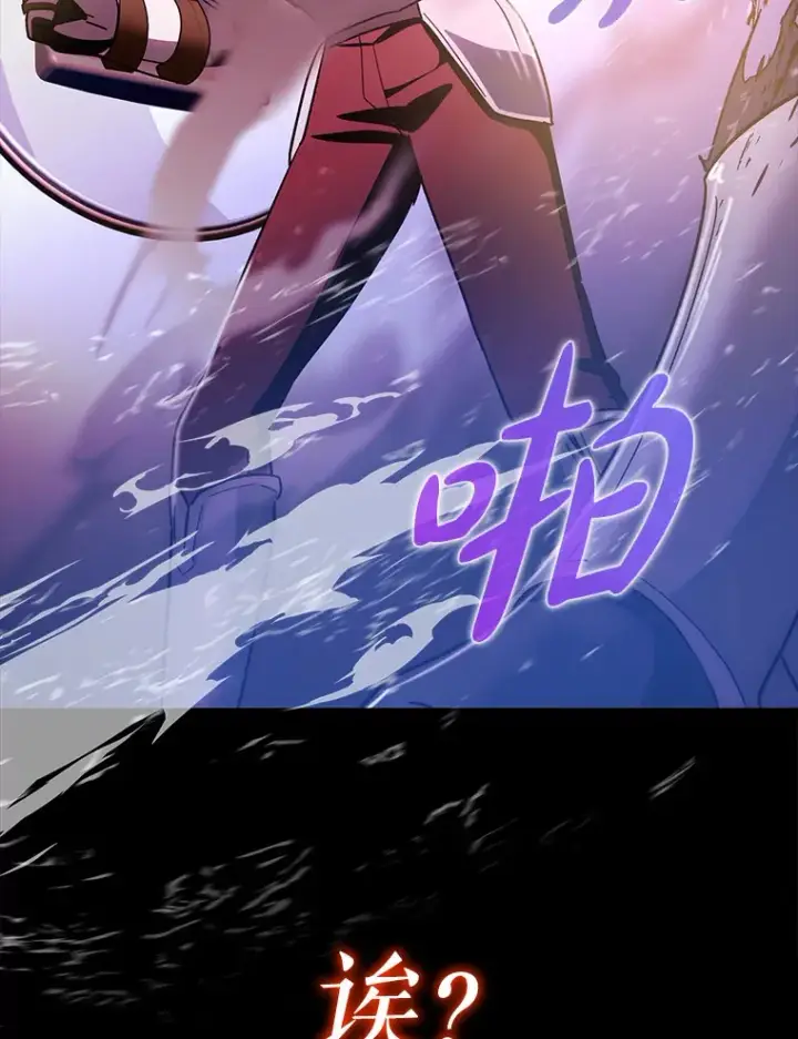 《虽是辅助，依旧带飞》7.逃兵图97