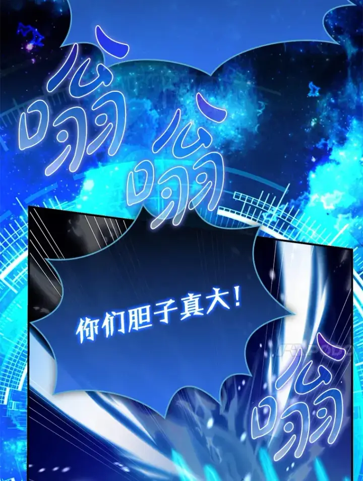 《虽是辅助，依旧带飞》8.狩猎成功图40