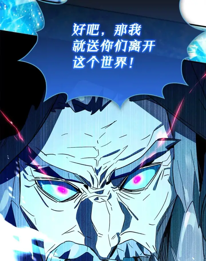 《虽是辅助，依旧带飞》8.狩猎成功图51