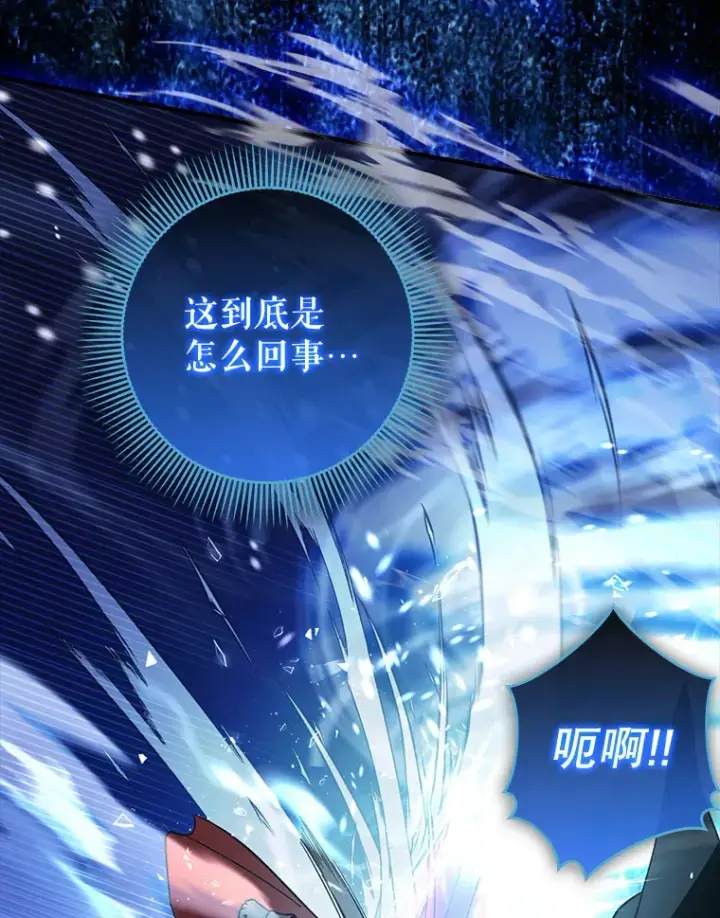 《虽是辅助，依旧带飞》8.狩猎成功图61