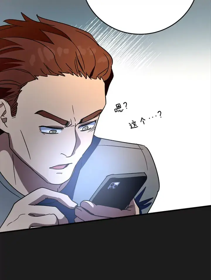 《虽是辅助，依旧带飞》9.附魔图101