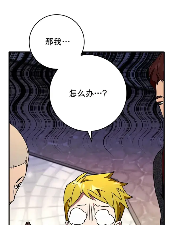 《虽是辅助，依旧带飞》9.附魔图105