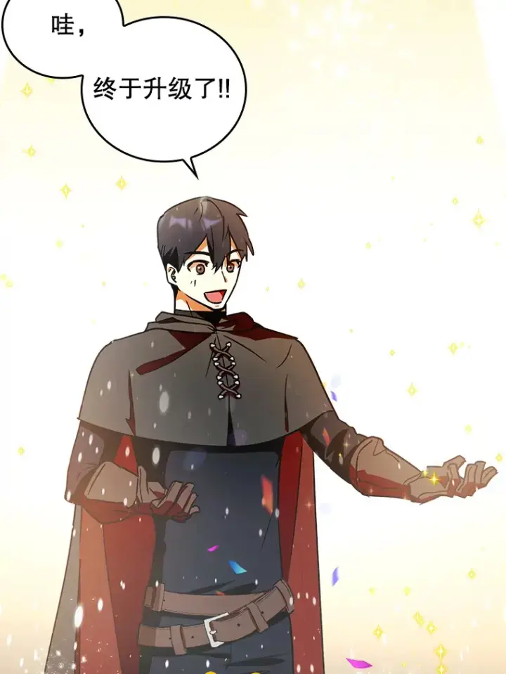 《虽是辅助，依旧带飞》9.附魔图125