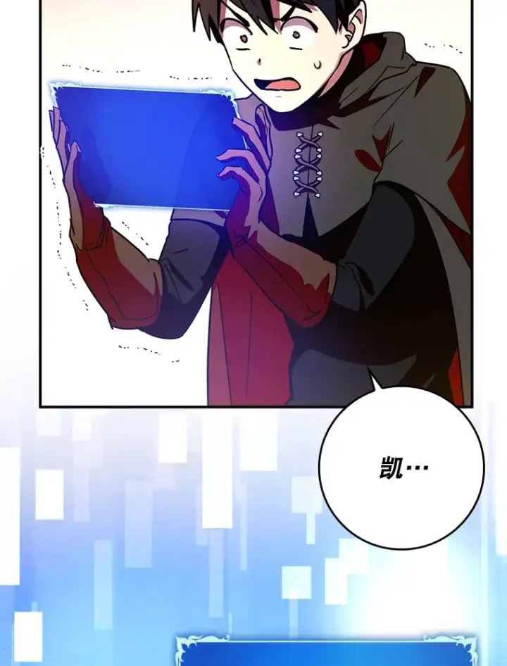 《虽是辅助，依旧带飞》9.附魔图137