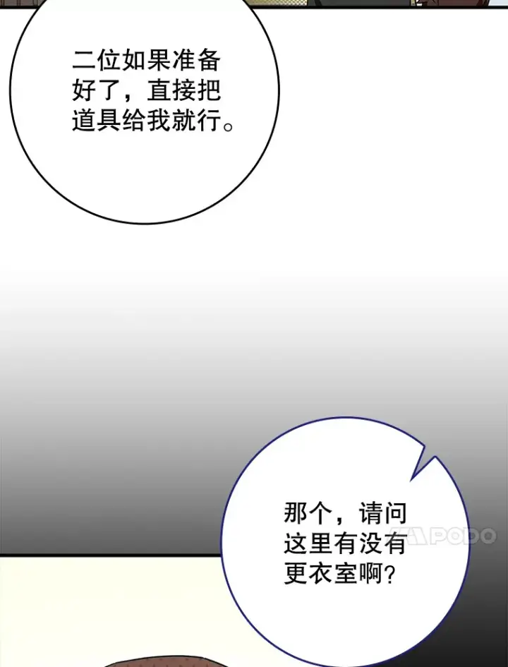 《虽是辅助，依旧带飞》9.附魔图21