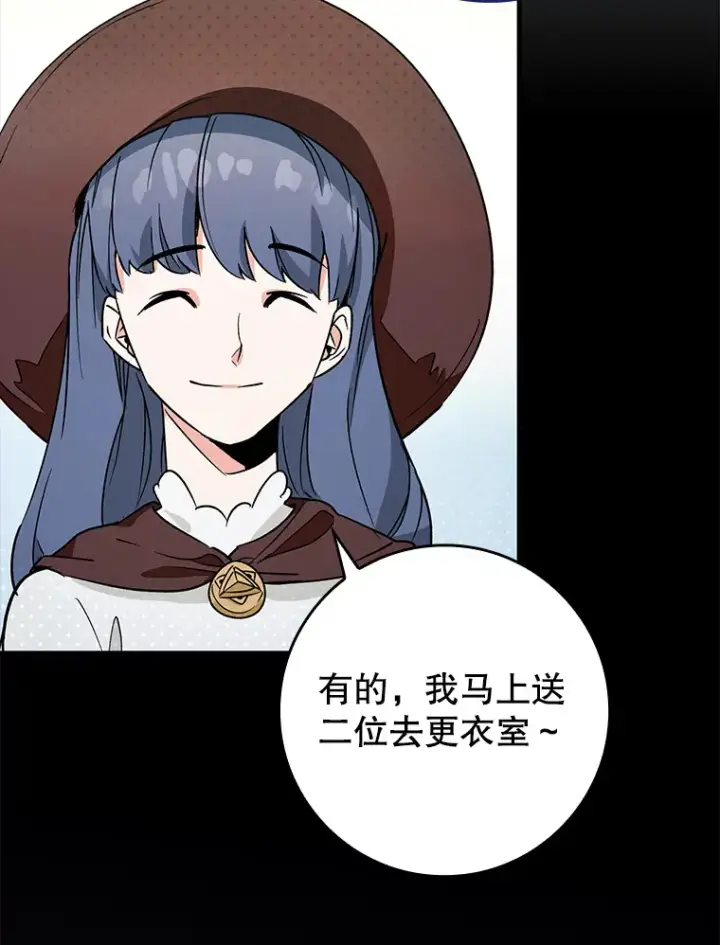 《虽是辅助，依旧带飞》9.附魔图22