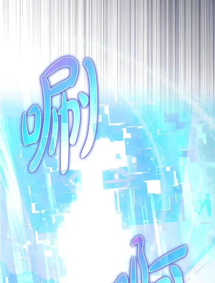 《虽是辅助，依旧带飞》9.附魔图24