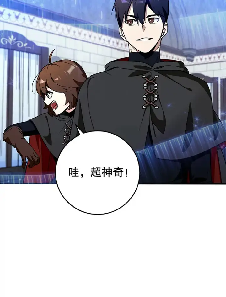 《虽是辅助，依旧带飞》9.附魔图27