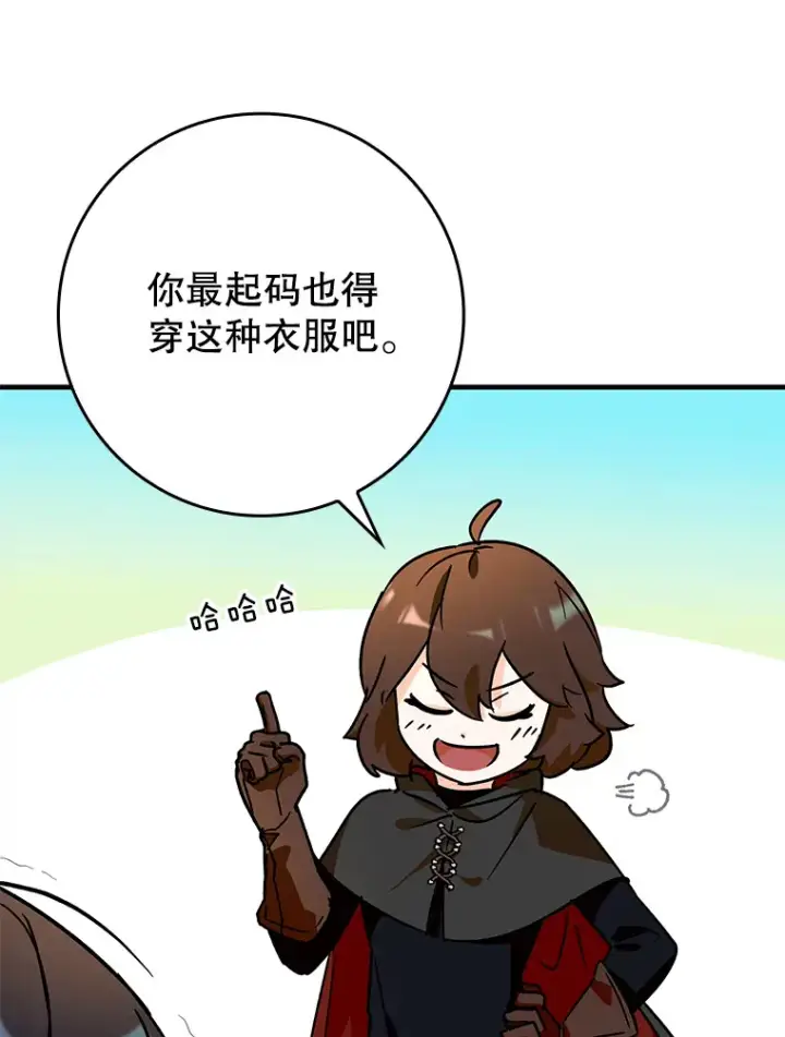 《虽是辅助，依旧带飞》9.附魔图64