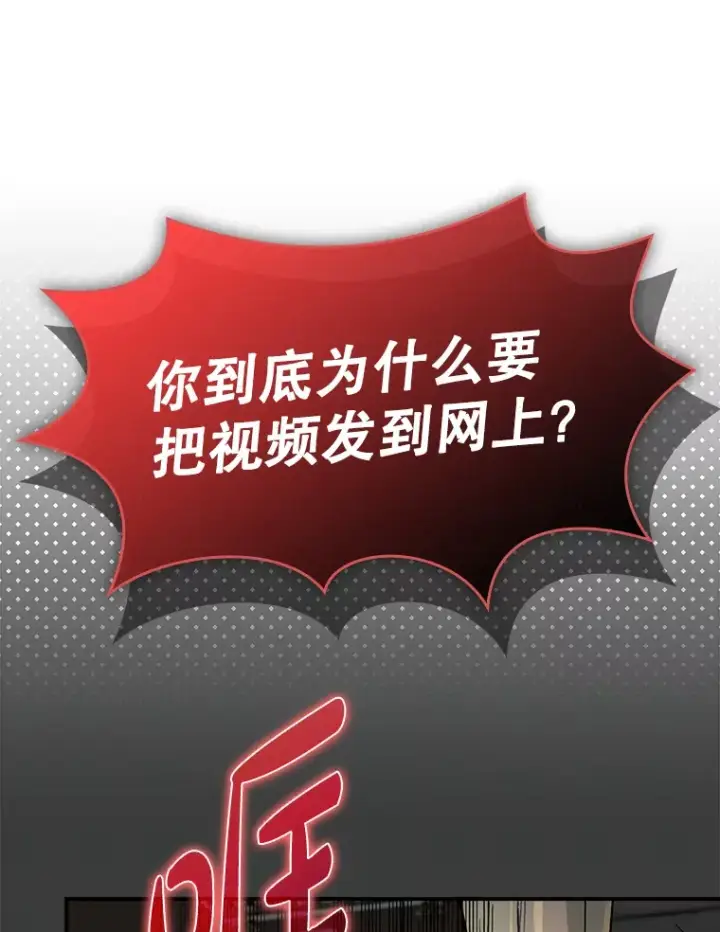 《虽是辅助，依旧带飞》9.附魔图70