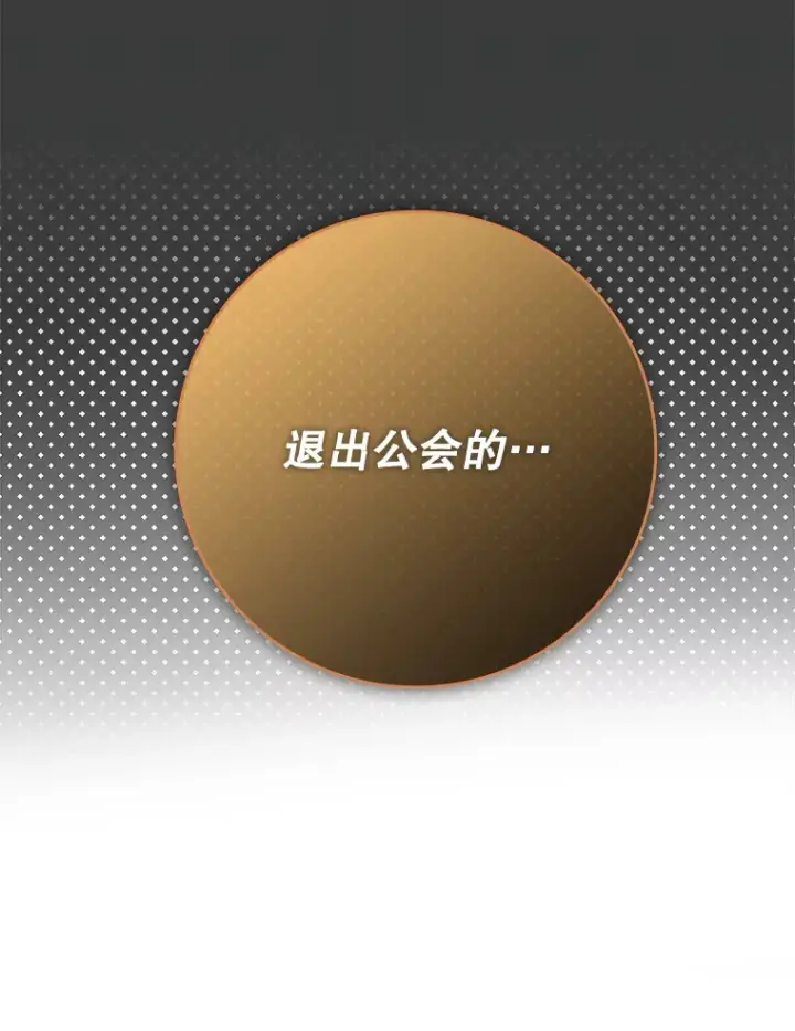 《虽是辅助，依旧带飞》9.附魔图79