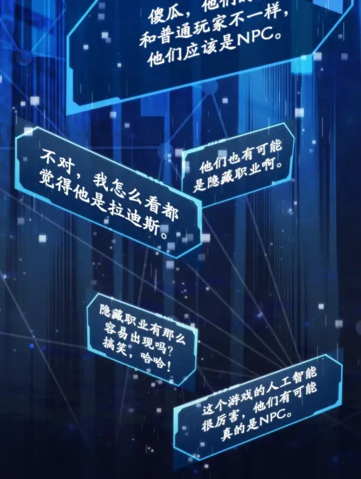《虽是辅助，依旧带飞》9.附魔图99