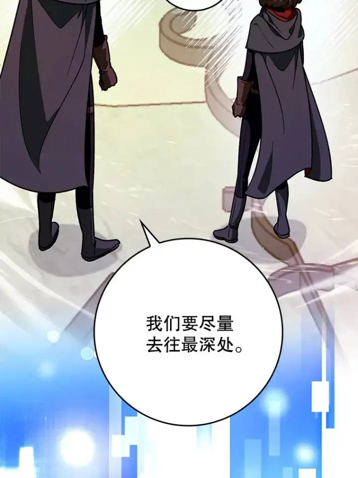 《虽是辅助，依旧带飞》10.觉醒技能图32