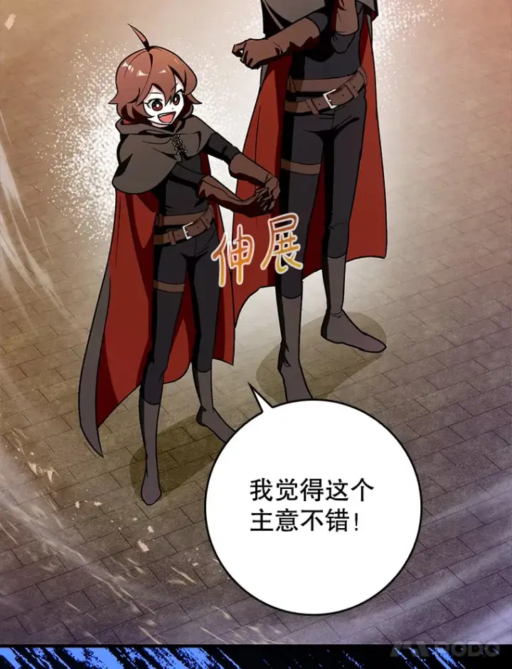 《虽是辅助，依旧带飞》10.觉醒技能图54