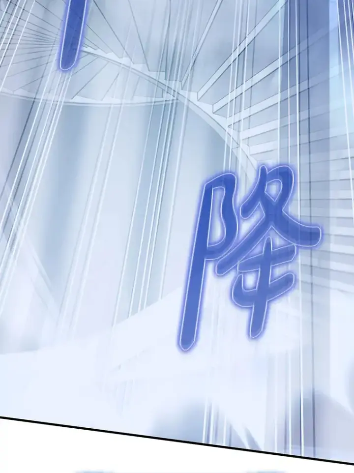 《虽是辅助，依旧带飞》10.觉醒技能图78