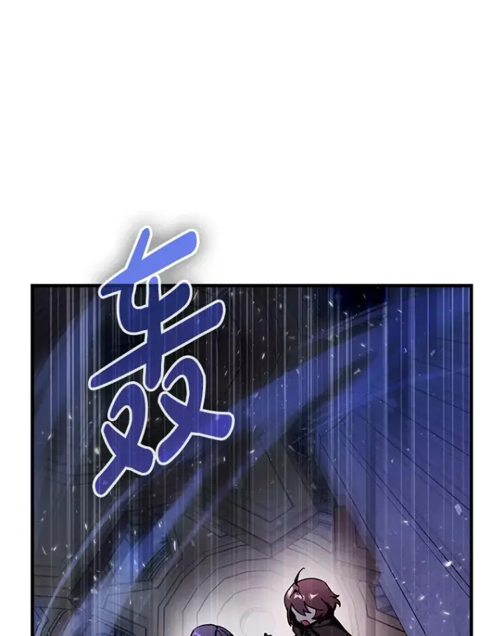《虽是辅助，依旧带飞》10.觉醒技能图95