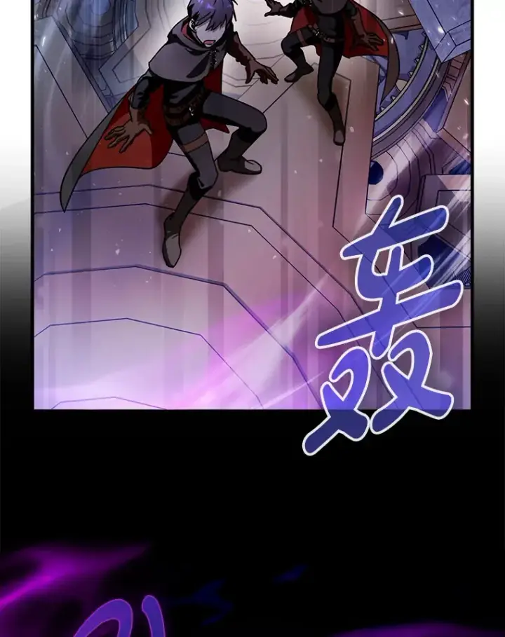 《虽是辅助，依旧带飞》10.觉醒技能图96