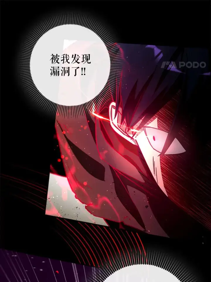《虽是辅助，依旧带飞》11.时间倒流图104